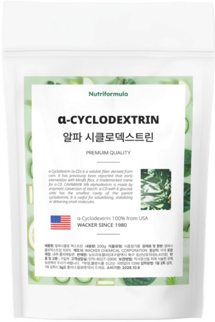 알파cd 분말 식약청인증 고함량 알파시클로덱스트린 알파시디 알파씨디 대용량, 1개, 200g
