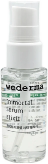 PDRN 1% 고함량 앰플 PDRN 이마주름 PDRN 피부결 개선 연어 DNA PDRN 이모탈 엘릭서 에센스, 1개, 50ml - 쿠팡