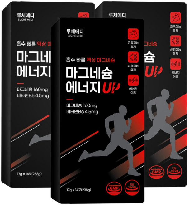 루체메디 글루콘산 액상 마그네슘 비타민B6 160mg, 42개, 17g