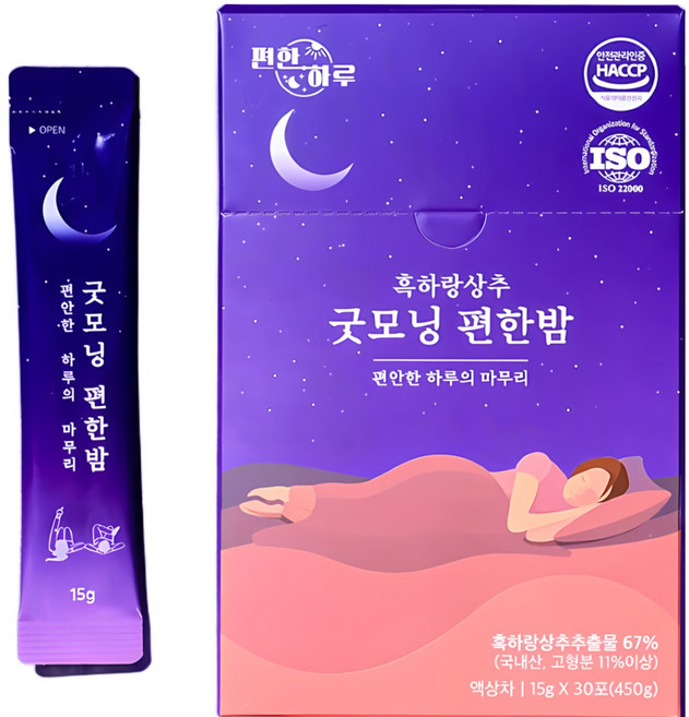 편한하루 흑하랑상추 액상차 굿모닝편한밤, 15g, 30개입, 1개