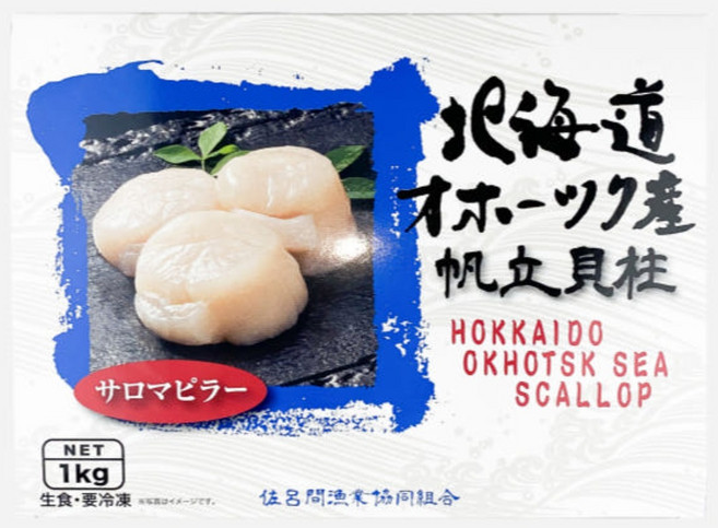 북해도 가리비 관자 5S 4S 3S 2S, 1개, 2s 특대 1kg (35~40미