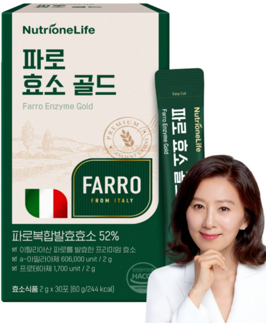 [무료배송/오늘출발] 뉴트리원 파로 효소 골드 프리미엄 정품 세트 구성 HACCP인증, 1박스, 30회분