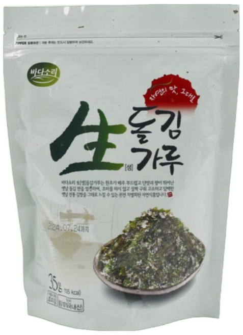 바다소리 곱창김 생돌김가루 35g, 1봉