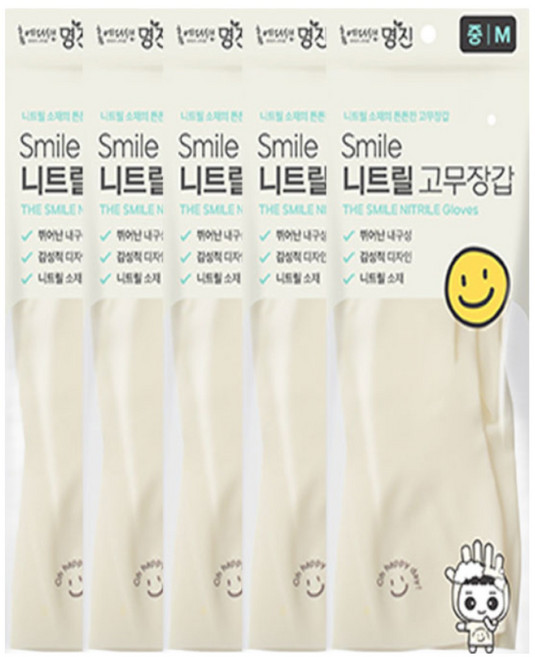 명진 스마일 니트릴 고무장갑 흰색, 화이트, 중(M), 5개