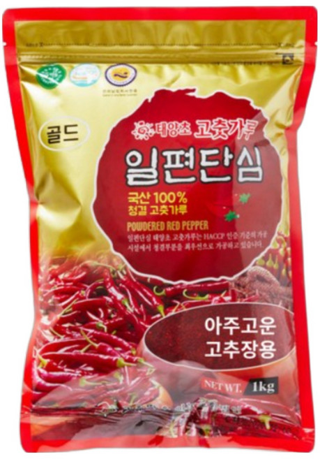 아주 고운 고추장용 국산 일편단심 해풍에 말린 국내산 태양초 햇고춧가루 고추장용, 3개, 1kg