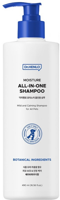 [수의사개발] 닥터헨로 모이스처 올인원 샴푸 8중 히알루론산 베이비파우더향, 1개, 490ml