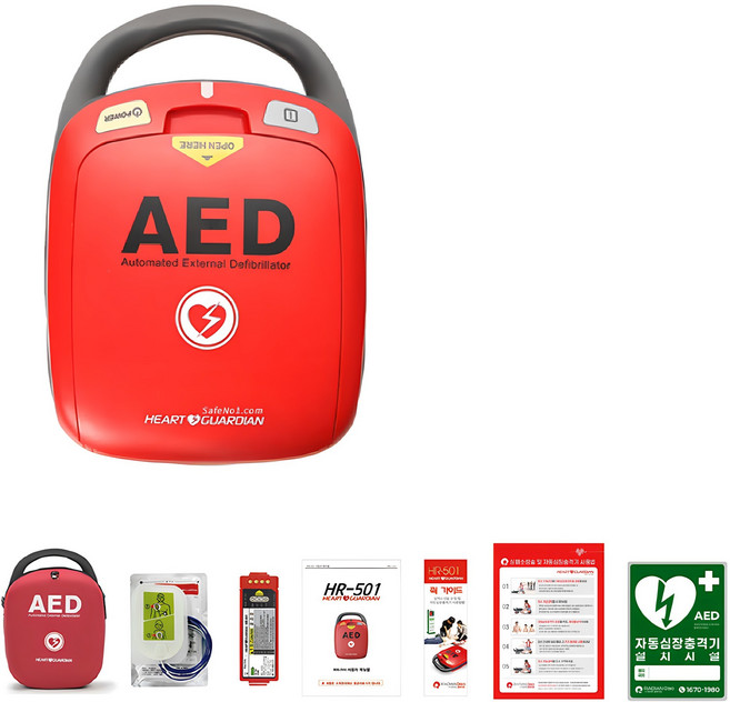 심장제세동기 HR501 간이벽걸이보관함세트 / 사은품 제공, 심장제세동기(HR-501)+간이보관함(벽걸이형), 1개