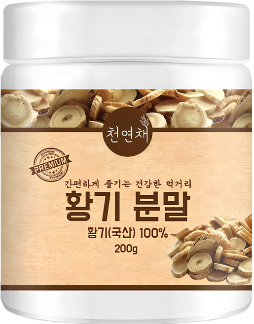 천연채 국산 황기분말 황기가루 100% 제천산 무첨가 약초분말, 200g, 1개