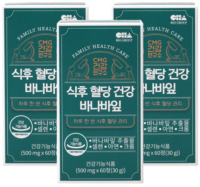 CMG제약 식후 혈당 건강 바나바잎 차바이오 그룹 계열 CMG 건강연구소, 3개, 60정