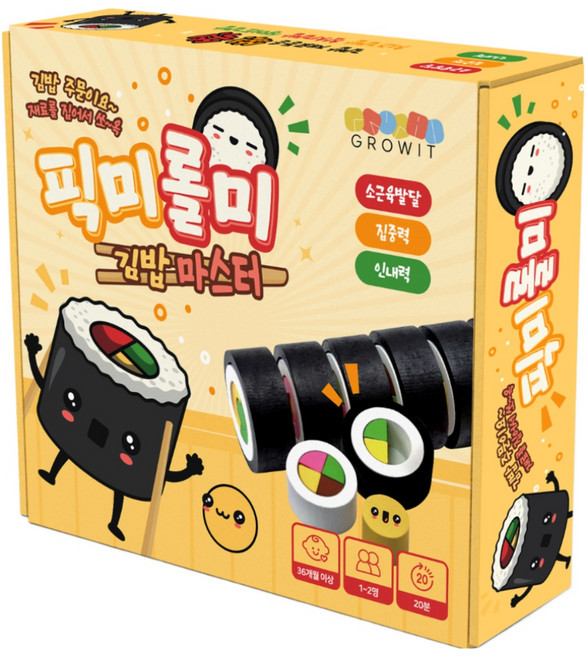 그로윗 픽미롤미 김밥 마스터 보드게임, 1개