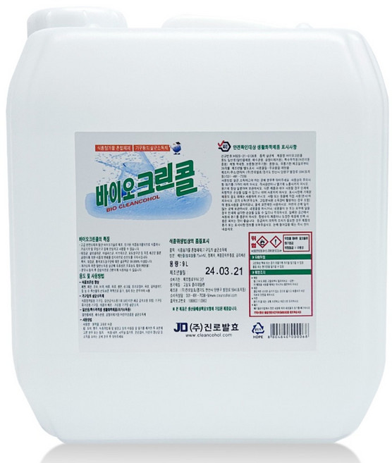 진로발효 바이오크린콜 75% 뿌리는 살균소독제, 9L, 1개