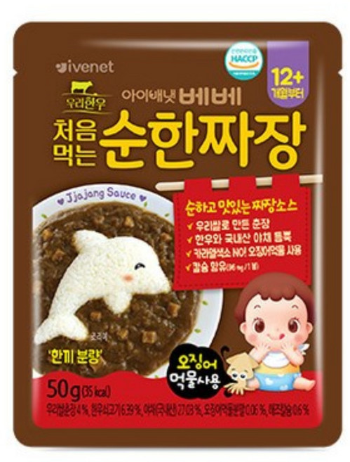 아이배냇 유아용 베베 순한 덮밥 소스 순한짜장4+소불고기4, 8개, 50g