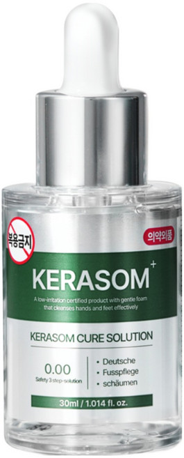 케라좀 큐어 솔루션 문제성 발톱 손톱 의약외품 30ml, 2개
