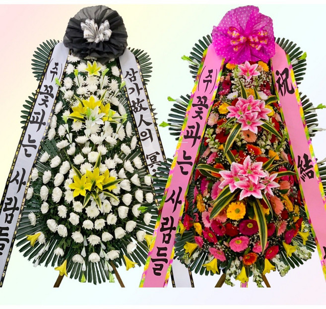 (주)꽃파는사람들 축하화환 근조화환 <전국3시간이내 화환 당일배송>
