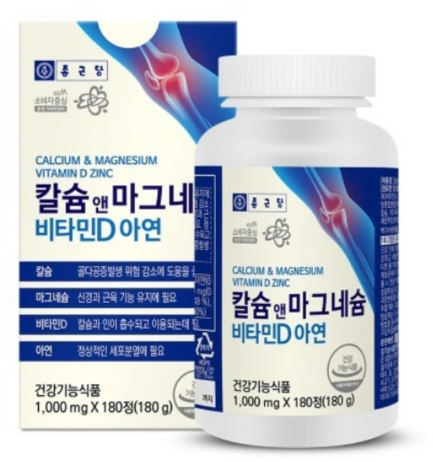 종근당 칼슘 앤 마그네슘 비타민D 아연 1000mg x 180정 - 쿠팡