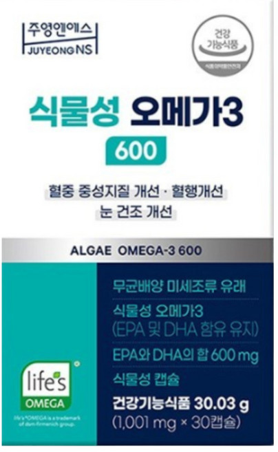 주영엔에스 식물성 오메가3 600 30g, 3개, 30정