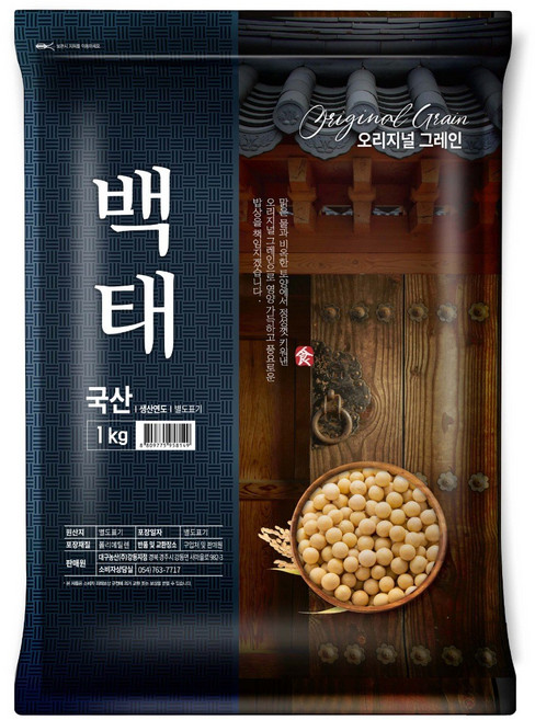 오리지널그레인 백태, 1kg, 1개