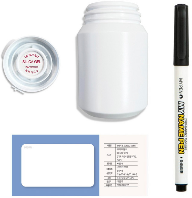 휴대용 여행용 약통 실리카겔 방부제 일체형 제약 원터치 소분통, 10개, 30ml