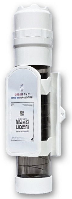 세모금컵 1000매 + 세모금컵디스펜서 상향식 50매용 화이트 1대, 1개