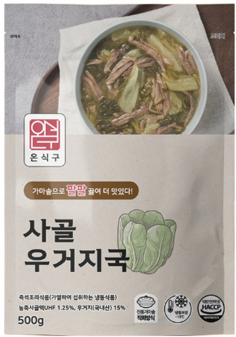 온식구 사골우거지국, 500g, 3개