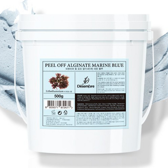 데쌍브르 알기네이트 마린블루 고무팩 500g, 1개입, 1개