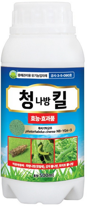 농사친구 청나방킬 유기농업자재 살충제 청킬, 2개, 500ml