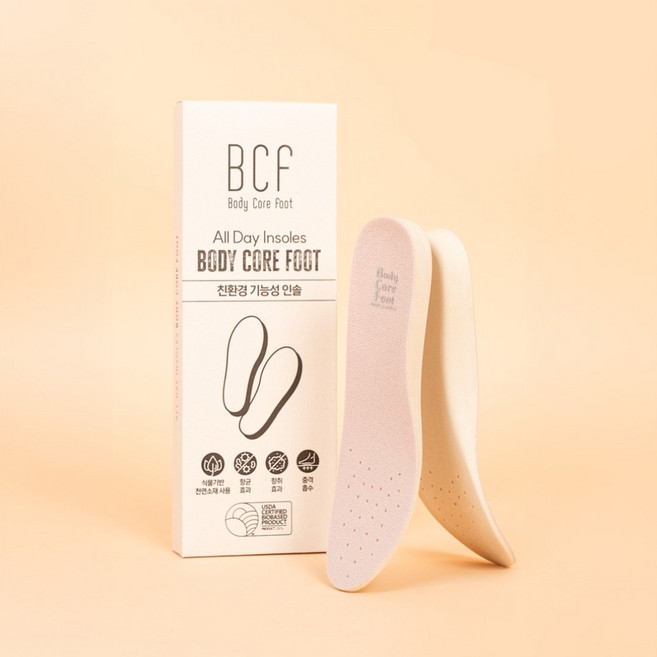 바디코어풋 여성 발냄새 제거 땀흡수 푹신한 기능성 레인부츠 장화 컨버스화 키높이 국산 인솔 깔창