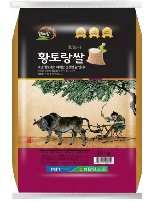 (100% 농협 햅쌀) 황토랑 천혜진선향쌀, 1개
