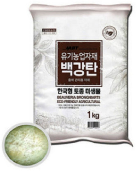 백강탄 1kg 백강균 유기농업자재 충해관리용 해충관리제, 1개