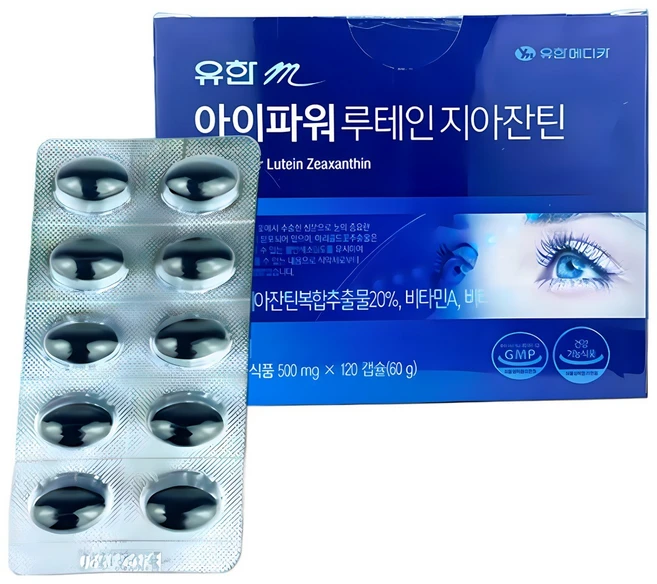 식약청 인증 눈 에 좋은 건강 영양제 고함량 천연 루테인 황반 색소 변성 미니 지아잔틴 복합추출물 캡슐 시력에 노안 에 좋은 영양제 루테인 지아잔틴 알약 식약청 인정 + 사은품, 120정, 1개 - 쿠팡