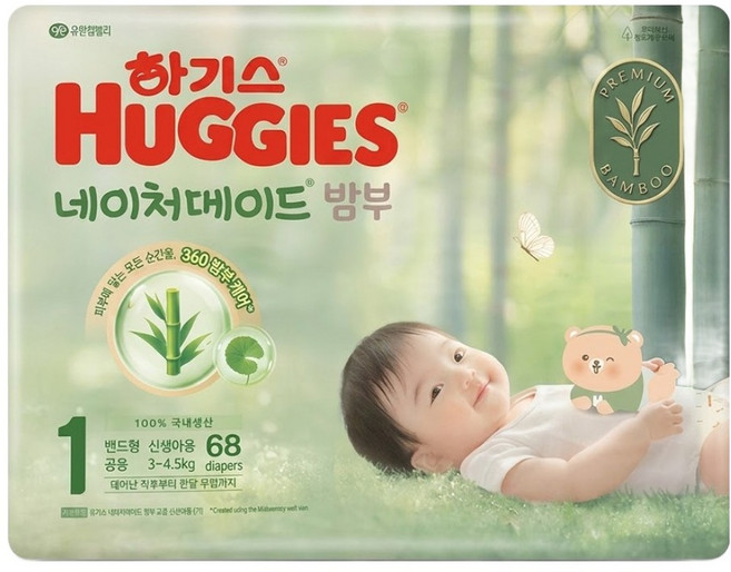 하기스 네이처메이드 밤부 밴드형 기저귀 신생아용, 1단계, 68매