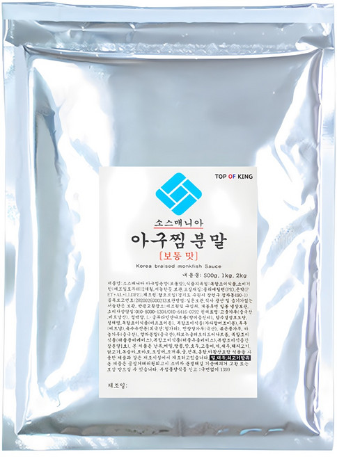 소스매니아 아구찜 해물찜 양념 분말 소스(보통맛), 500g, 1개