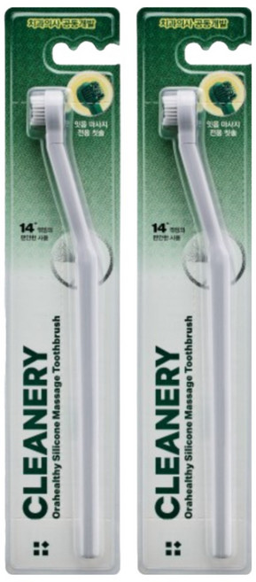 클리너리 오라헬시 실리콘 잇몸 마사지 칫솔 그레이, 2개, 1개입