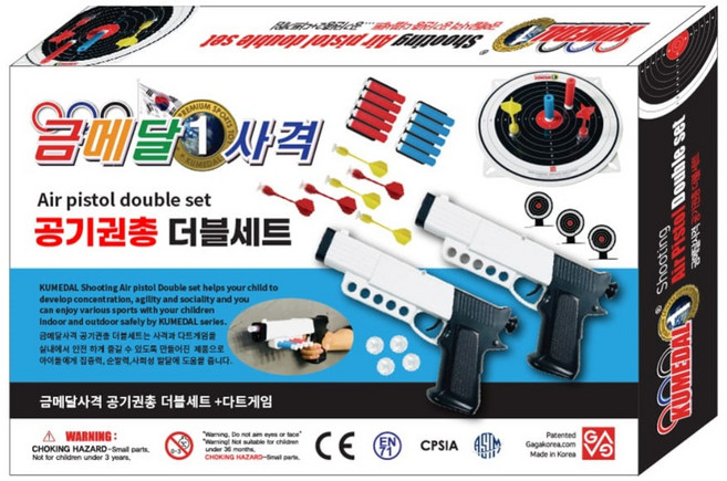 금메달 공기권총더블세트 어린이 사격 장난감 놀이 게임 총, MIX, 1개