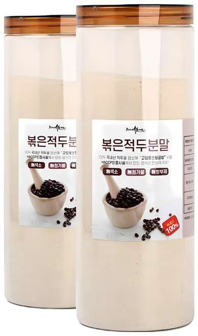 국산 볶음 팥가루 분말 토종적두 고압로스팅, 250g, 1개