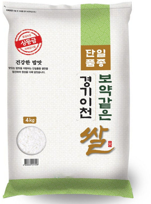 보약같은 쌀 경기이천쌀, 4kg, 1개, 상등급