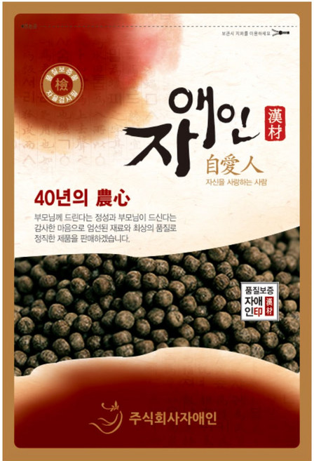 자애인 국산 뽕잎환 300g 상엽 환, 1개