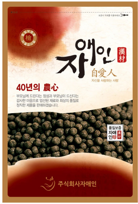 자애인 국산 뽕잎환 600g 상엽 환, 1개