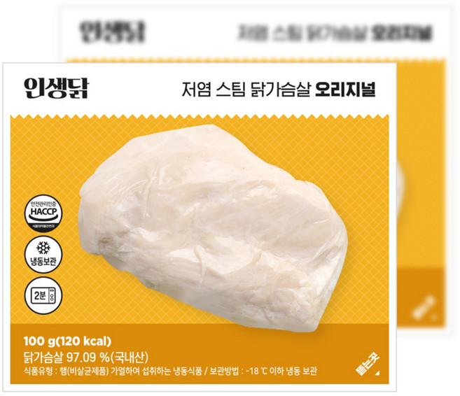 인생닭 저염 스팀 닭가슴살 오리지널 100g, 30개