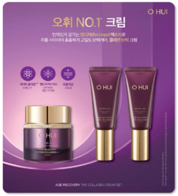 오휘 에이지 리커버리 크림 50ml + 20ml x 2 백화점 면세점 콜라겐 탄력 엄마 여자친구 명절 선물 세트 대용량, 1개