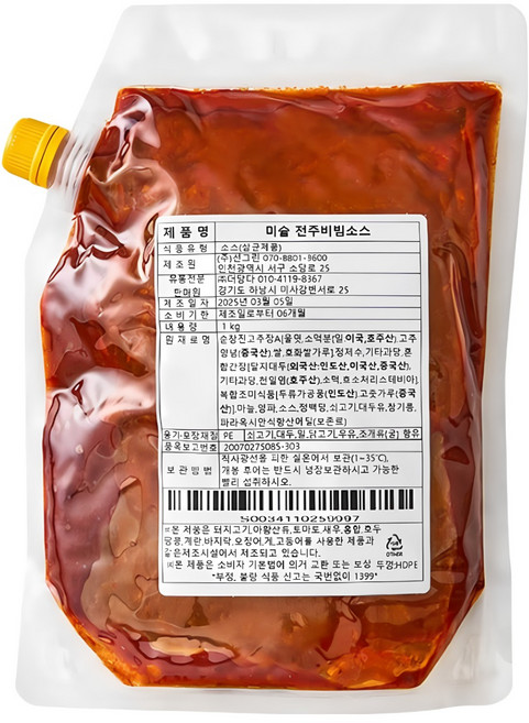 미슐 전주비빔소스, 3개, 1kg
