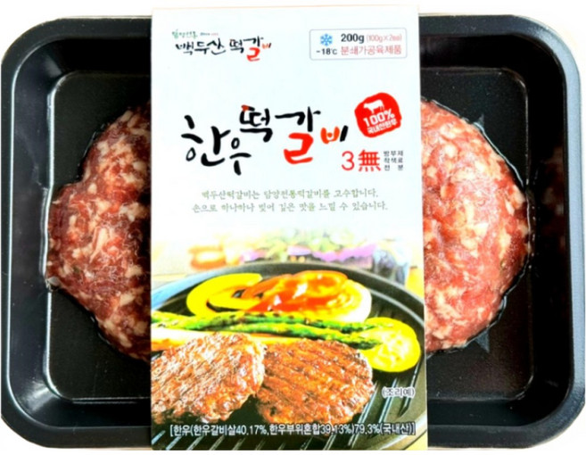 [백두산떡갈비]담양 전통 수제 한우 떡갈비 1200g(100g 총12개/5~6인분), 100g, 12개