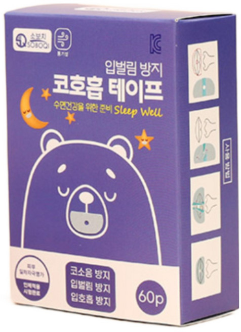 소보치 입벌림 방지 코 호흡 테이프 입막음 밴드 소형, 1개