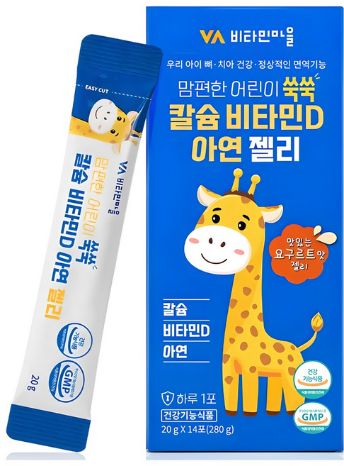 비타민마을 맘편한 어린이 쑥쑥 칼슘 비타민D 아연 젤리 14p, 280g, 1개