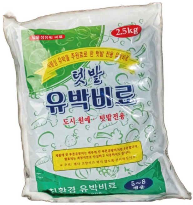 텃밭 유박 비료 2.5kg 텃밭 친환경 고추 밑거름 유기질비료 원예용 비료 4-2-1, 1개