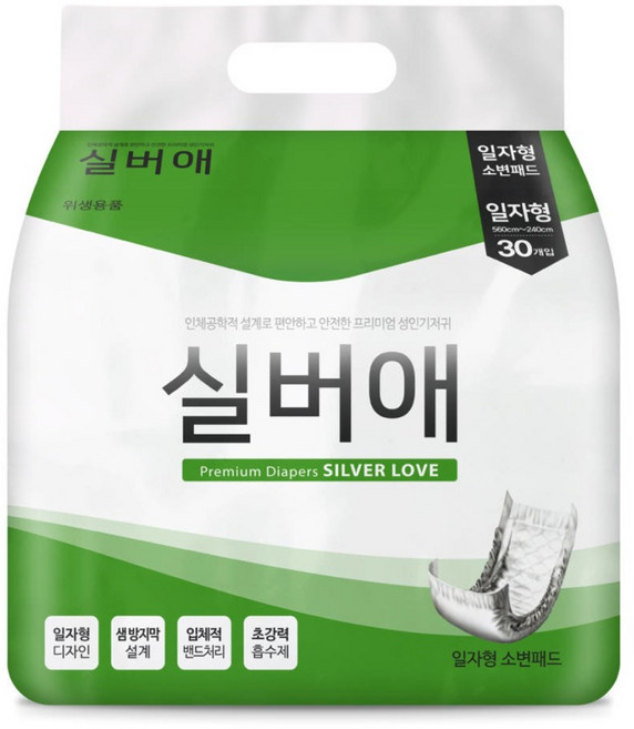 실버애 성인기저귀 일자형 속기저귀 240개(30매X8팩), 8개, 30개입