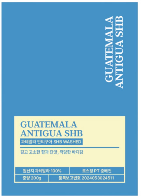 쿠키나인 과테말라 안티구아 SHB 워시드 고소한 초콜릿향 커피원두 홀빈, 5개, 200g, 홀빈(분쇄안함)