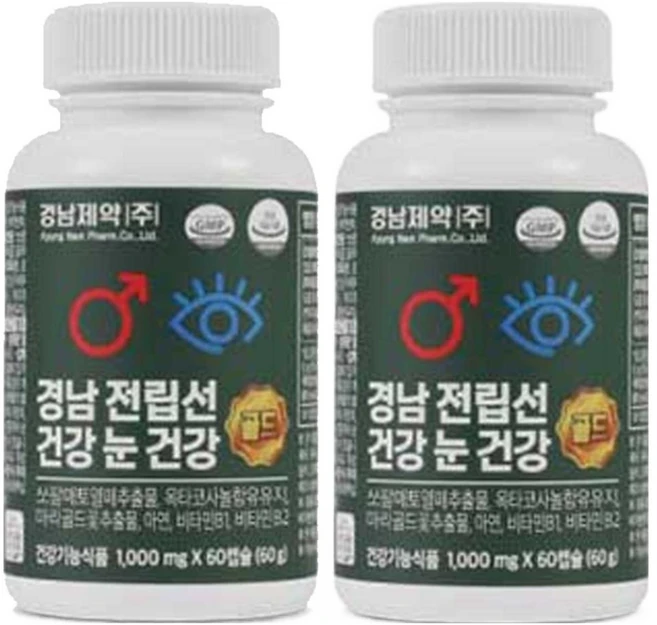 (2개월+2개월) 1세트 경남제약 지구력 쏘팔메토 옥타코사놀 경남 전립선건강 눈건강, 2박스, 60정 - 쿠팡