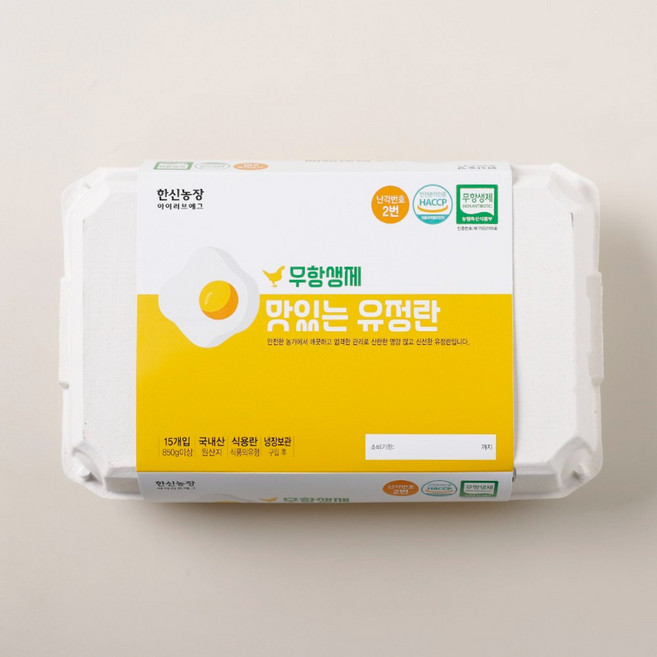 HACCP인증 난간번호 2번 방사 무항생제 유정란 대란, 1개, 30구