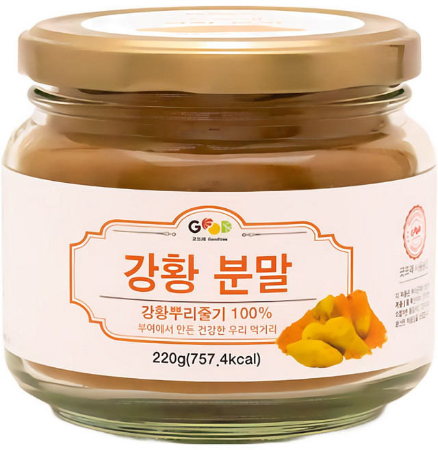 뜨래원 국내산 무농약 재배 강황 분말 220g, 1개